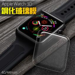 Apple Watch 全膠3D曲面全覆蓋超薄鋼化保護貼38/42mm/ 44/40mm 黑色 歷史價格詳細信息