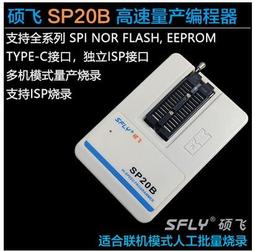 《德源科技》(含稅) 30A 電動車配件 7串24v 聚合物 電動自行車 鋰電池 保護板 帶均衡大電流 歷史價格詳細信息