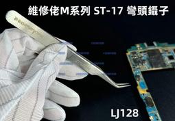 維修佬手機維修萬能雙軸承夾具耐高溫主板通用卡具芯片平臺 歷史價格詳細信息