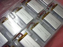 聚合物電池 502248 3.7v 鋰聚合物電池 厚5寬22長48mm 容量500mAh 052248  502050 歷史價格詳細信息