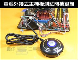 【樺仔3C】全新 2.5吋 硬碟盒 硬碟外接盒 SATA 介面 to USB2.0 SATA硬碟外接盒 超商 歷史價格詳細信息