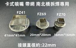 [含稅]A款 LVDS介面 30P 異面 雙8好品質 30PIN屏線 FFC軟排線 品牌機原裝屏線 歷史價格詳細信息