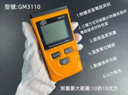 含稅 數位顯示 高亮版 GJ3C LED液晶電視維修背光測試儀 免拆屏LED背光燈條燈珠二極管檢測工具#CS42 歷史價格詳細信息