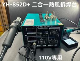 恆溫金屬浴HB150-S1高溫金屬反應浴~全新.現貨~ 歷史價格詳細信息