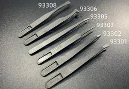 含稅 塑膠手柄 迷妳小鏟刀 小刮刀 植球必備 開殼工具 BGA錫膏刮刀☆3C當舖科技二館★#KJ243 歷史價格詳細信息