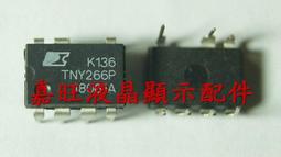 TNY268PN  全新原裝 TNY268好品質 可直拍 DIP7 電源管理晶片 218-04192 歷史價格詳細信息