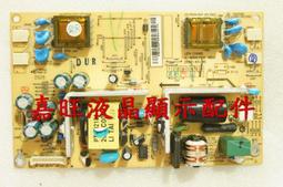 【嘉旺液晶】 DELL E2209W ACER X193W V203H BENQ G900WA G900WAD G900WD 715G2538-3 715G2538-2-LE3 715G2538-1-ACE 歷史價格詳細信息