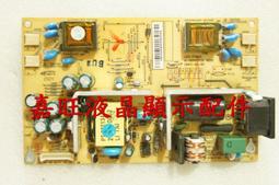 【嘉旺液晶】AI-0066.PCB LG L1730S電源板 L1710S L1750SQ/L17NS電源板 歷史價格詳細信息