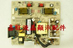 【嘉旺液晶螢幕維修及配件零售】MOZO LM727 ASUS MM17D AOC 冠捷 TFT1780PS 電源高壓板 715G1103 715L1243-2 (有音效) 歷史價格詳細信息