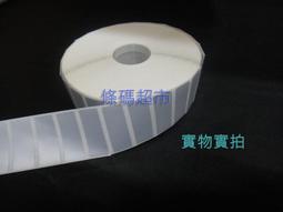 條碼超市 日期標示印字機專用碳帶 3 cm * 122 M ~ 全新~ 歷史價格詳細信息