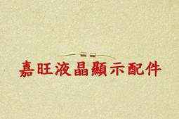 【嘉旺液晶螢幕維修及配件零售】MOZO LM727 ASUS MM17D AOC 冠捷 TFT1780PS 電源高壓板 715G1103 715L1243-2 (有音效) 歷史價格詳細信息