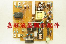 【嘉旺液晶螢幕維修及配件零售】MOZO LM727 ASUS MM17D AOC 冠捷 TFT1780PS 電源高壓板 715G1103 715L1243-2 (有音效) 歷史價格詳細信息