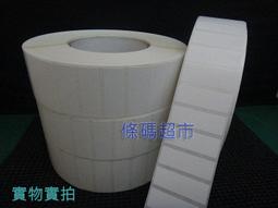 條碼超市 銅版標籤貼紙 35mm X 25mm 中一刀 ^有問更便宜^ 歷史價格詳細信息