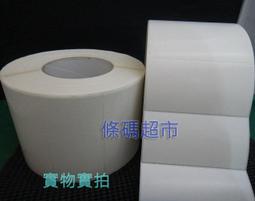 條碼超市 銅版標籤貼紙 35mm X 25mm 中一刀 ^有問更便宜^ 歷史價格詳細信息