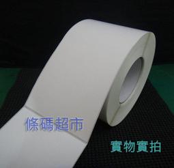 條碼超市 銅版標籤貼紙 35mm X 25mm 中一刀 ^有問更便宜^ 歷史價格詳細信息