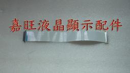 【嘉旺液晶螢幕維修及配件零售】MOZO LM727 ASUS MM17D AOC 冠捷 TFT1780PS 電源高壓板 715G1103 715L1243-2 (有音效) 歷史價格詳細信息