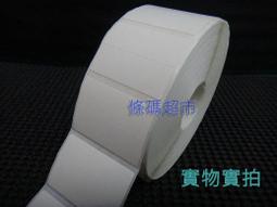 銅版紙.條碼紙35mm25mm 雙層中一刀 20捲免運 歷史價格詳細信息