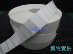 條碼超市 銅版標籤貼紙 35mm X 25mm 中一刀 ^有問更便宜^ 歷史價格詳細信息