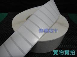 超市單排標價機(含10卷紙+1個墨輪+1瓶墨) 歷史價格詳細信息