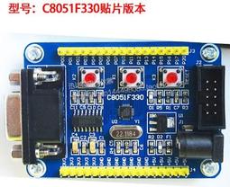 《德源科技》(含稅) C8051F500開發板 CAN開發板 LIN開發板 51開發板 歷史價格詳細信息