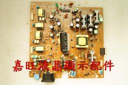 【嘉旺液晶】明基FP71G+電源板FP91G+電源板4H.L2E02.A35 八針接口通用板 歷史價格詳細信息
