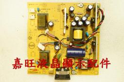 ASUS AOC PHILIPS 高品質 變壓器 適用 ADPC1938EX ADS-25FSG-19 充電器 電源線 歷史價格詳細信息