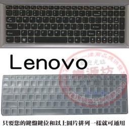 *樂源*Lenovo ThinkPad Edge X121E/X130E/E120矽膠鍵盤膜E125鍵盤保護膜 歷史價格詳細信息
