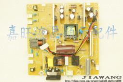 【嘉旺液晶】 飛利浦PHILIPS 190CW代替驅動板 全新代替板 單VGA口 歷史價格詳細信息