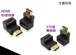《附發票》HDMI公轉母免驅動版訊號傳輸線 FULL HD 1080P 聲音、屏幕同步輸出 隨插即用，耐拔插 歷史價格詳細信息