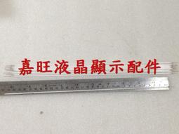 筆電零件 液晶螢幕排線 HP EliteBook 840 G1 HSTNN-I11C-4 NO.45 歷史價格詳細信息