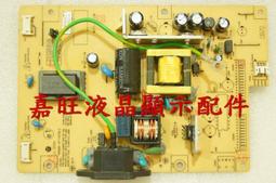 【嘉旺液晶螢幕維修及配件零售】全新 ILIF-092 代替板491641300100R驅動板 LG W2234SI 驅動板 代替板 歷史價格詳細信息