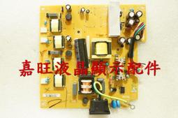 【嘉旺液晶】48.L1J02.A00 48.L1J02.A02 替代品 穩定BENQ FP91G FP91G+電源板 歷史價格詳細信息