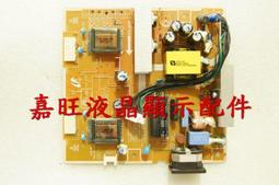 【嘉旺液晶】100%原裝飛利浦190sw9 電源板高壓板715G2986-1-2 歷史價格詳細信息