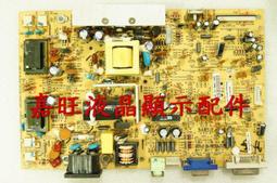 瀚宇彩晶 Hanns.Star JW199A寬螢幕 (A/D+P/I) 三合一板 三合一電源加高壓加驅動版，附按鍵版，及屏線， 歷史價格詳細信息