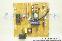 【嘉旺液晶】 飛利浦PHILIPS 190CW代替驅動板 全新代替板 單VGA口 歷史價格詳細信息