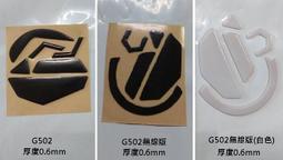 羅技 腳貼 防打滑、防打油貼片 G502/G603/G703/G903/G900/G403/anywhere 2s 歷史價格詳細信息