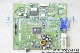 【嘉旺液晶】液晶專用IC有現貨啦全新TNY266P ,TNY266PN 歷史價格詳細信息