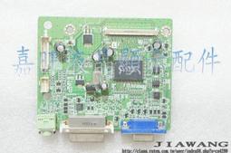 【嘉旺液晶】HP Q2009 Q2159 2009F 驅動板492111300100R ILIF-118 價格比較,價格查詢,歷史價格詳細信息