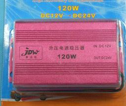 『微嵌電子』DC24V轉DC48V 500W車載直流升壓穩壓電源轉換器 歷史價格詳細信息