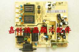 【嘉旺液晶】  LCD升級啦 現在開始購買19寬螢幕LED燈條 可以跟LED效果一樣使用購買LED燈配送LED高壓板 歷史價格詳細信息