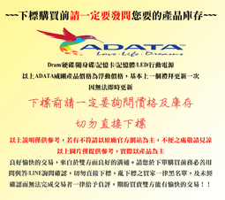 ADATA 威剛 備份隨身碟 UV128*16GB (藍色) 出清價 歷史價格詳細信息