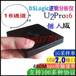 《德源科技》(含稅)  1R4P-N (NPN) 4路四路光耦隔離板PLC信號電平電壓轉換板 歷史價格詳細信息