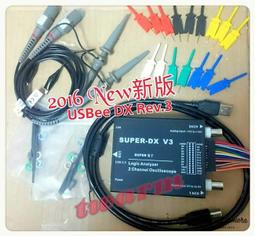 《德源科技》(含稅) (無敵、最強功能版) USBee DX Rev3 示波器/邏輯分析儀 附探頭 測試夾16支(防鎖機 歷史價格詳細信息