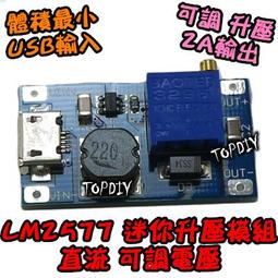 【TopDIY】EP-AP12V 正負 實驗 輸入 ±12V 晶片 電源 輸出 5V 12V 電壓模組 放大器 V6 歷史價格詳細信息