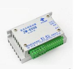 『微嵌電子』直流大功率350W升壓模組10-30V輸入12-36V輸出可調升壓電路板電源 歷史價格詳細信息