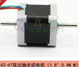 微型42步進電機 直線步進電機 絲桿 滑塊 小型滑臺 雕刻機diy 歷史價格詳細信息