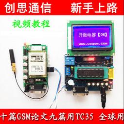 『微嵌電子』單膜片聯軸器//馬達絲杆連軸器GS-26X26-6.35X8 2件起標 810NT/2件 歷史價格詳細信息