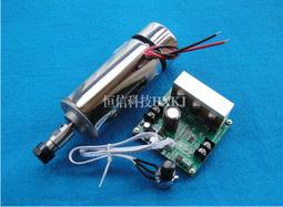 『微嵌電子』雕刻機配件、ER延長杆夾頭體夾刀套 ，包括延長杆、夾頭、螺母 歷史價格詳細信息