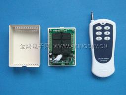 開關學習遙控器 通電燈亮 免佈線LED燈具無線遙控開關 附電池雙控多控 總開總關功能2對1電燈無線遙控器 歷史價格詳細信息