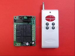 『微嵌電子』315M兩路無線遙控開關套裝 12V兩路遙控開關配新款中功率兩鍵遙控 歷史價格詳細信息